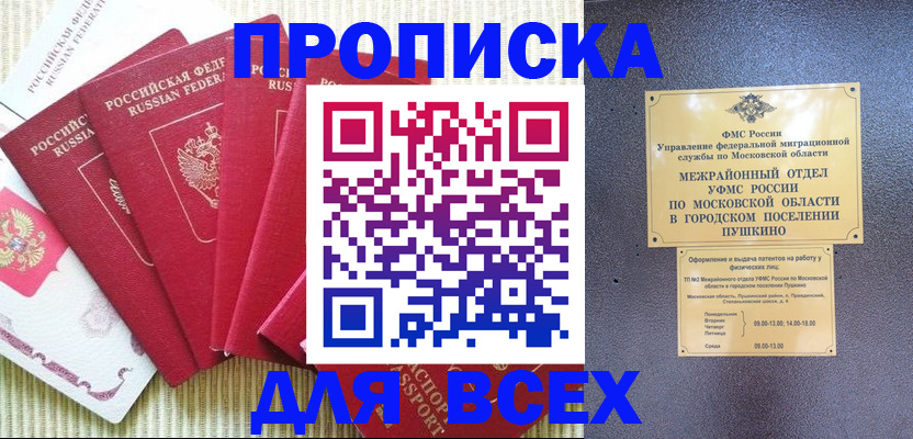 регистрация для школы в Усть-Катаве