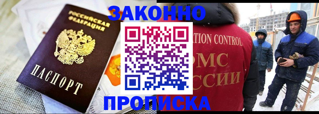 регистрация для дет. сада в Усть-Катаве