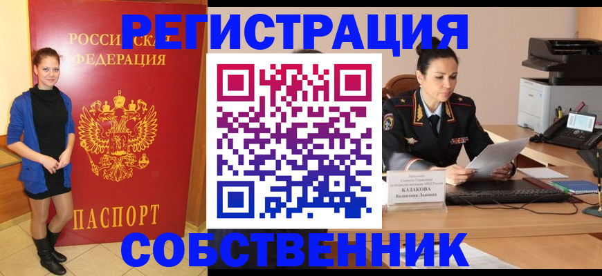 найти адрес прописки в Усть-Катаве